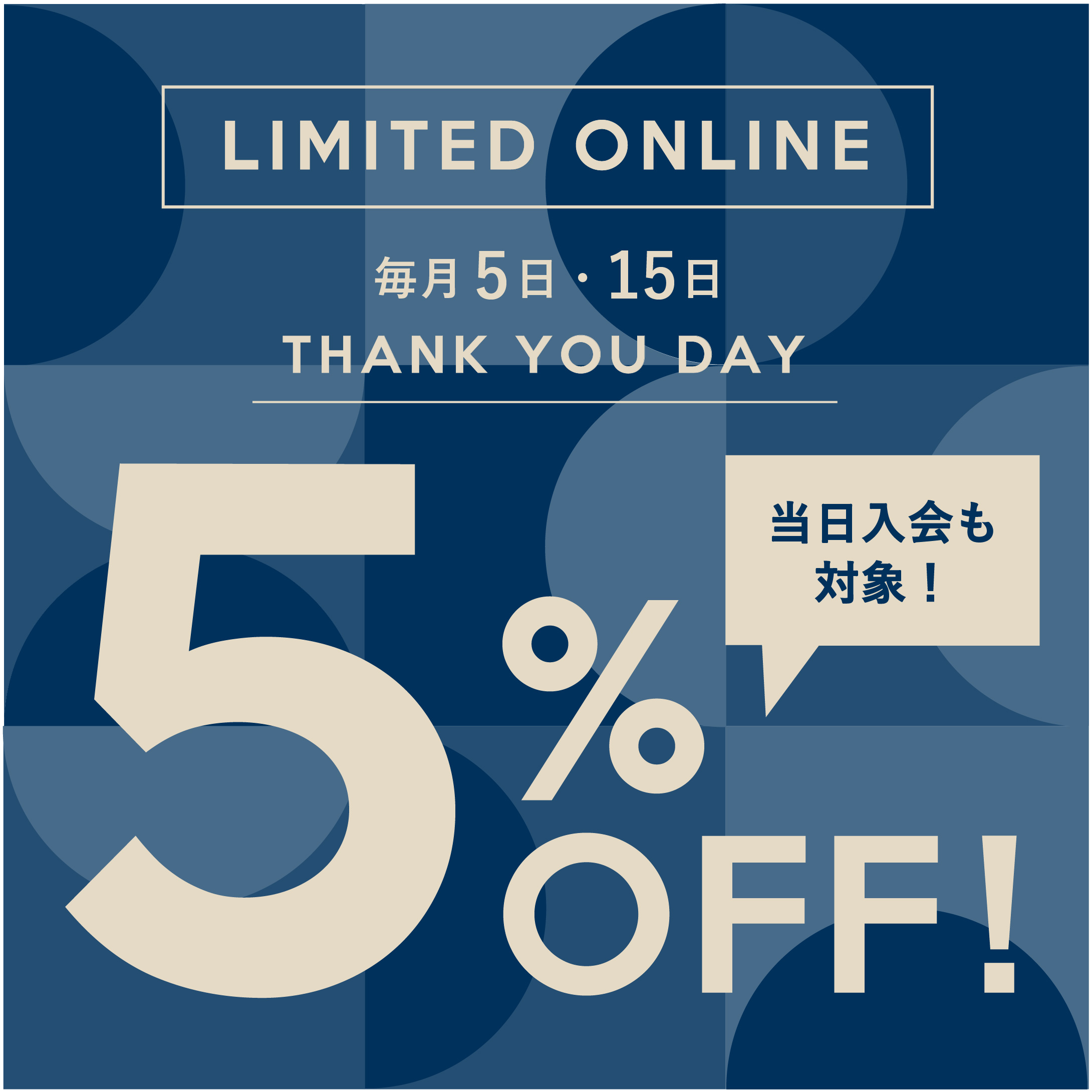 FRENCH Bleu .rooms｜公式通販