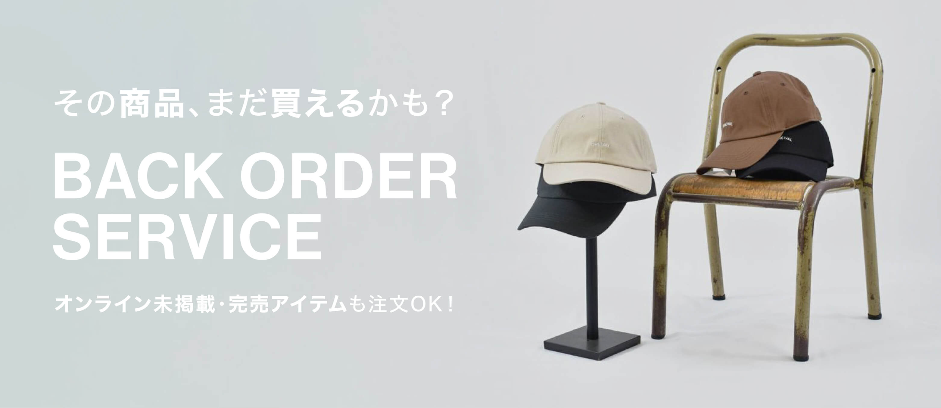 ICHI Antiquite's ウールヘリンボーンパンツ | FRENCH Bleu .rooms