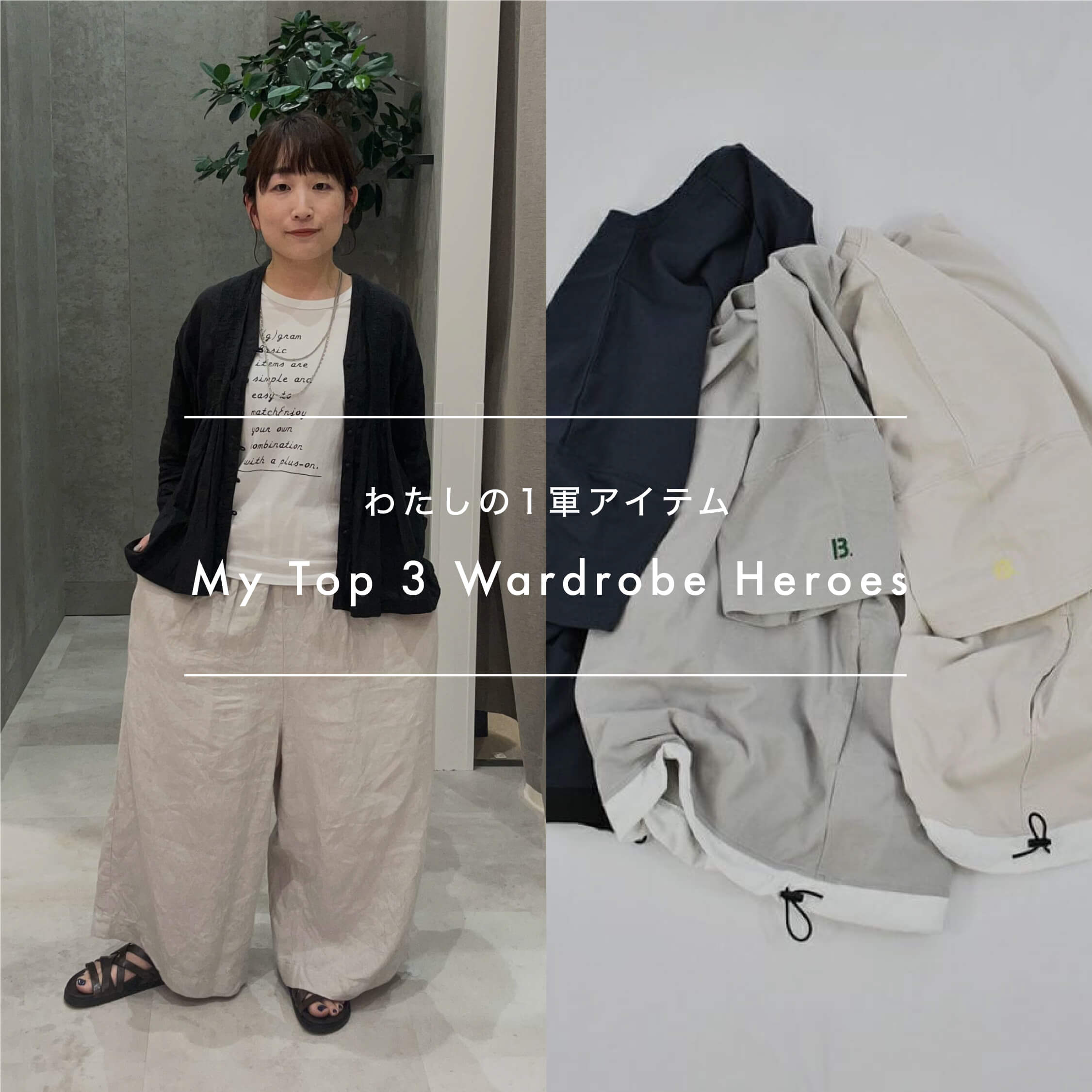 Gauze# コーデュロイビビアンパンツ | FRENCH Bleu .rooms