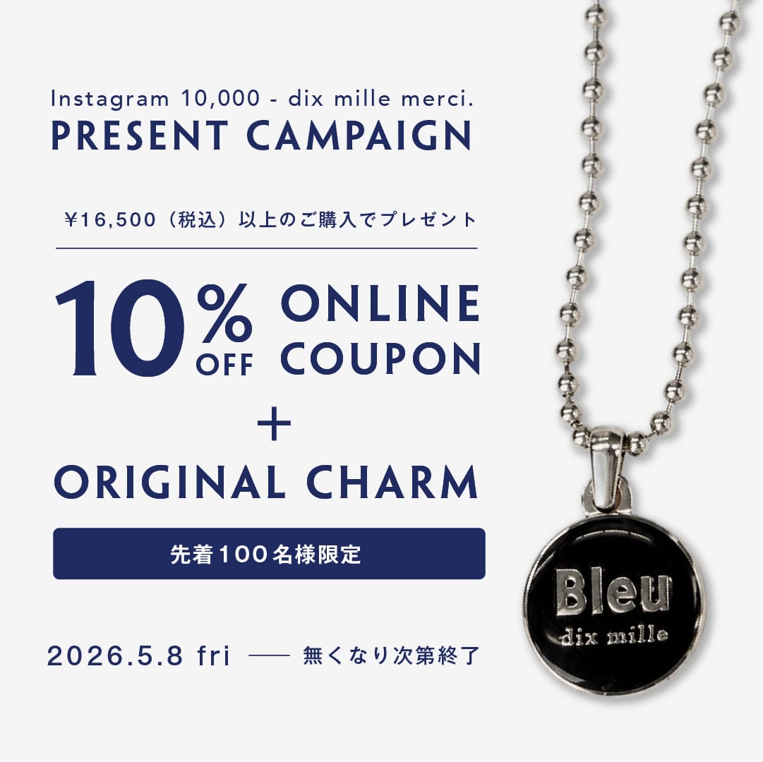 FRENCH Bleu 1万人記念 限定キーチャーム