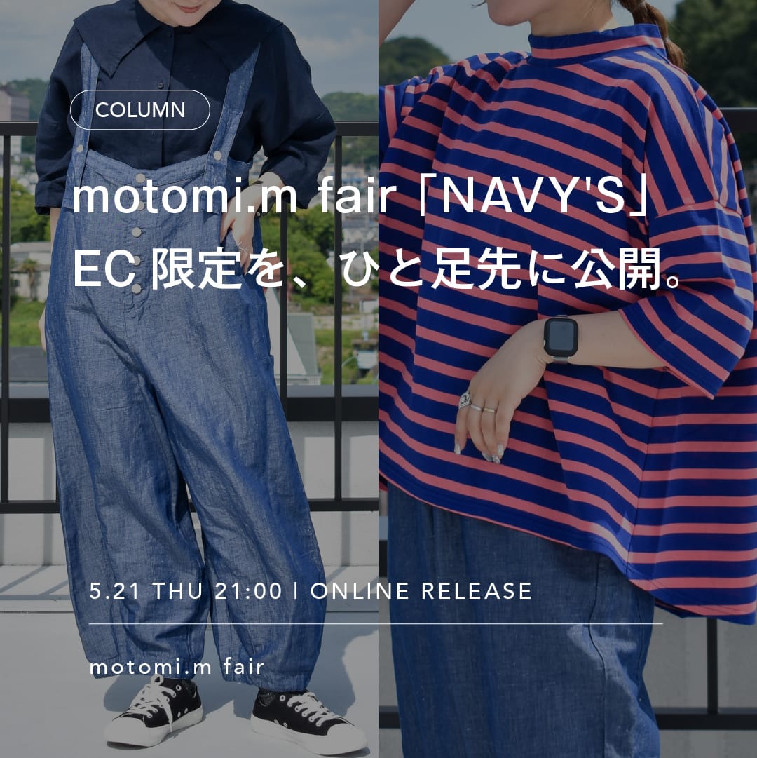 motomi.m fair NAVY'S キービジュアル
