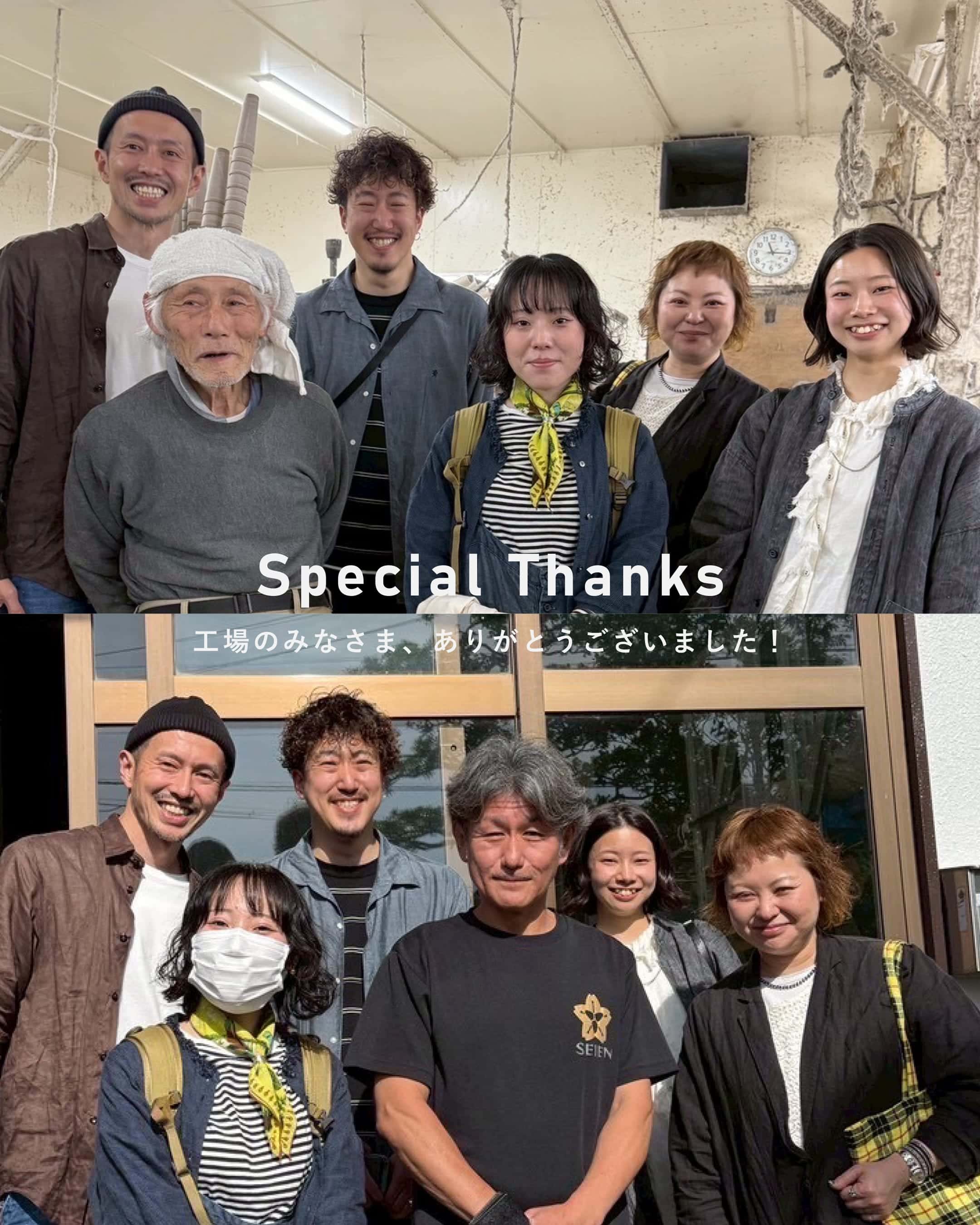 製織・染色・仕上げ、それぞれの工場のみなさまとの集合写真。Special Thanks