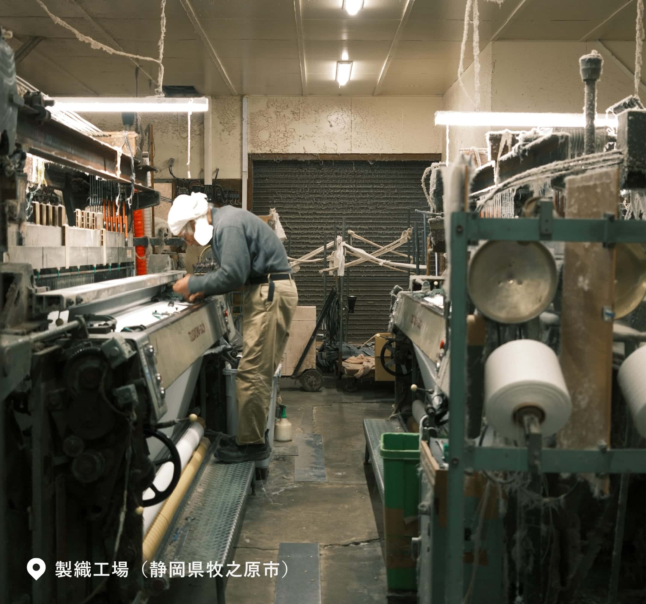 製織工場（静岡県牧之原市）。整然と並ぶ織機と職人