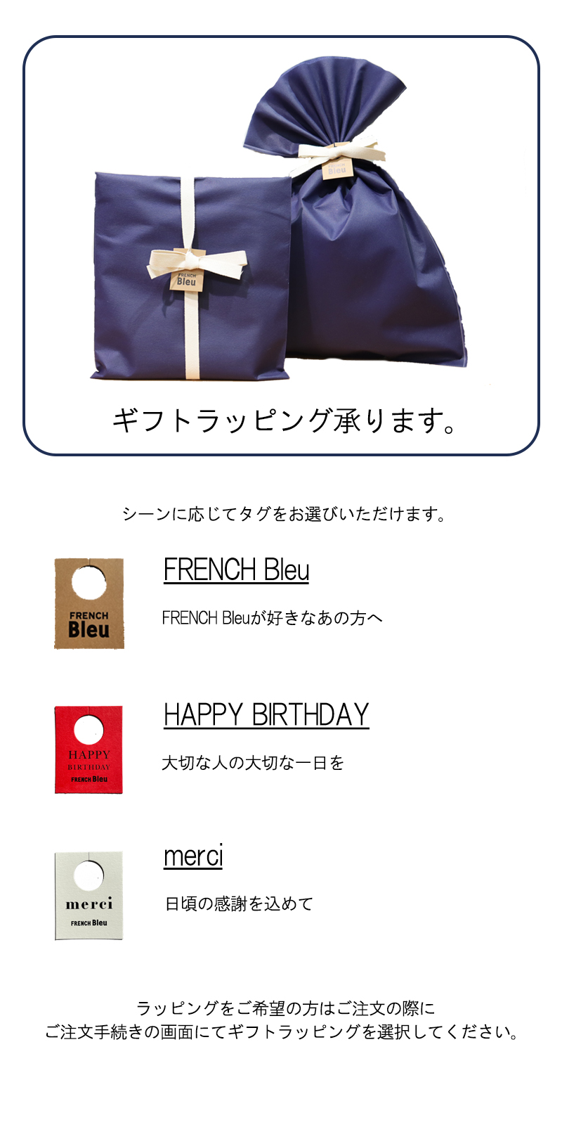 gift wrapping