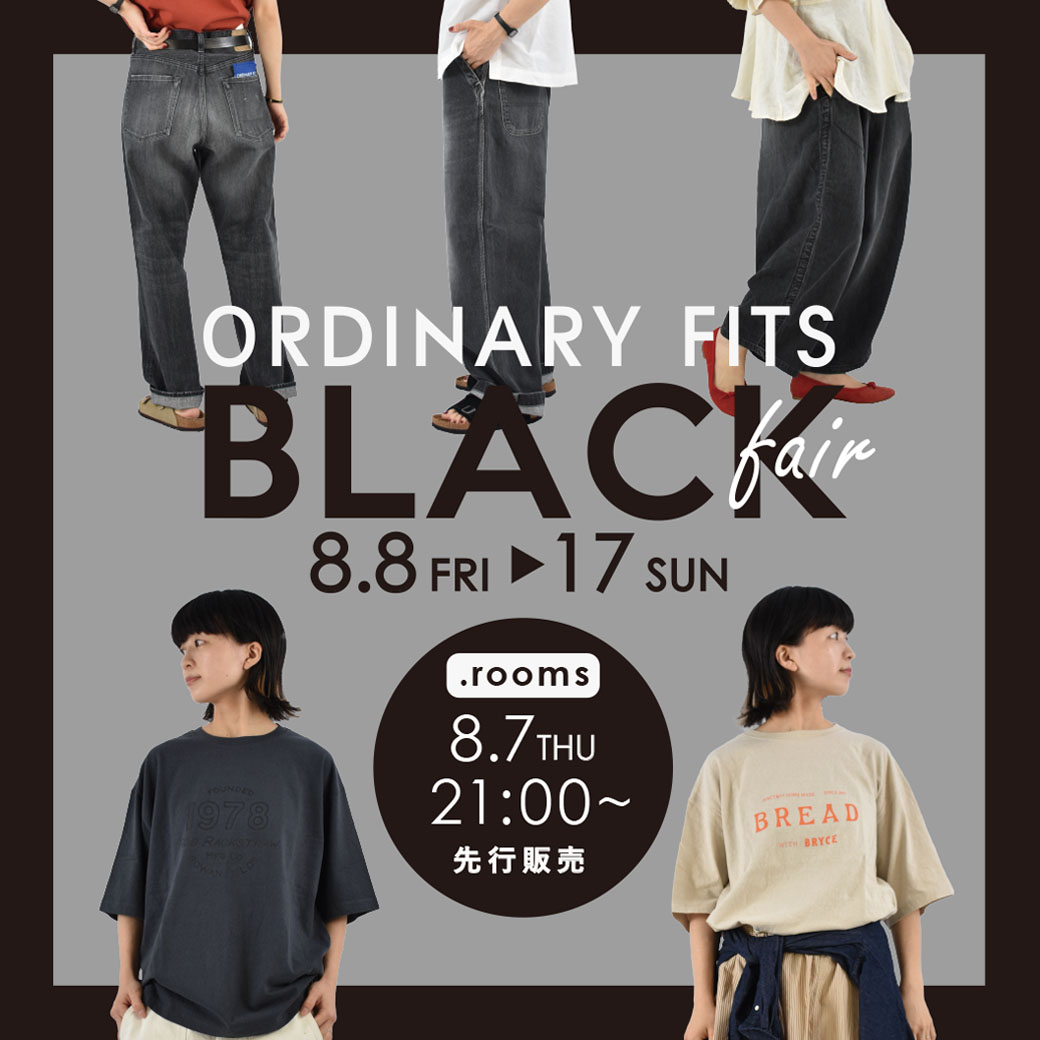 SHOP NEWS｜FRENCH Bleu｜new1