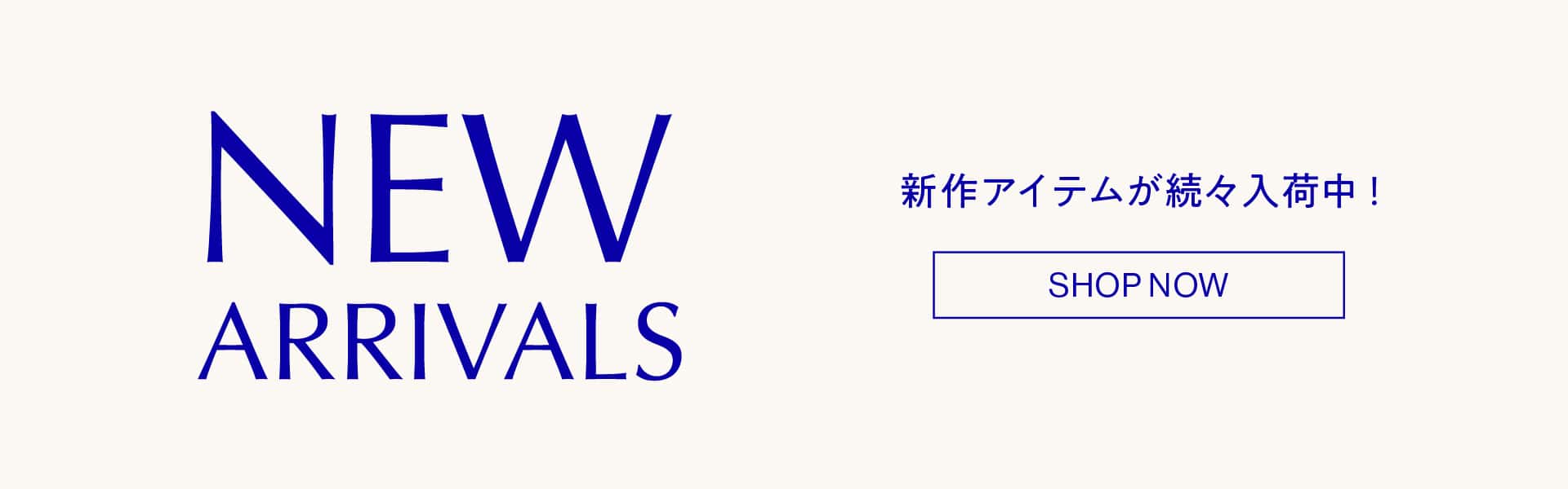 26AW Autumn