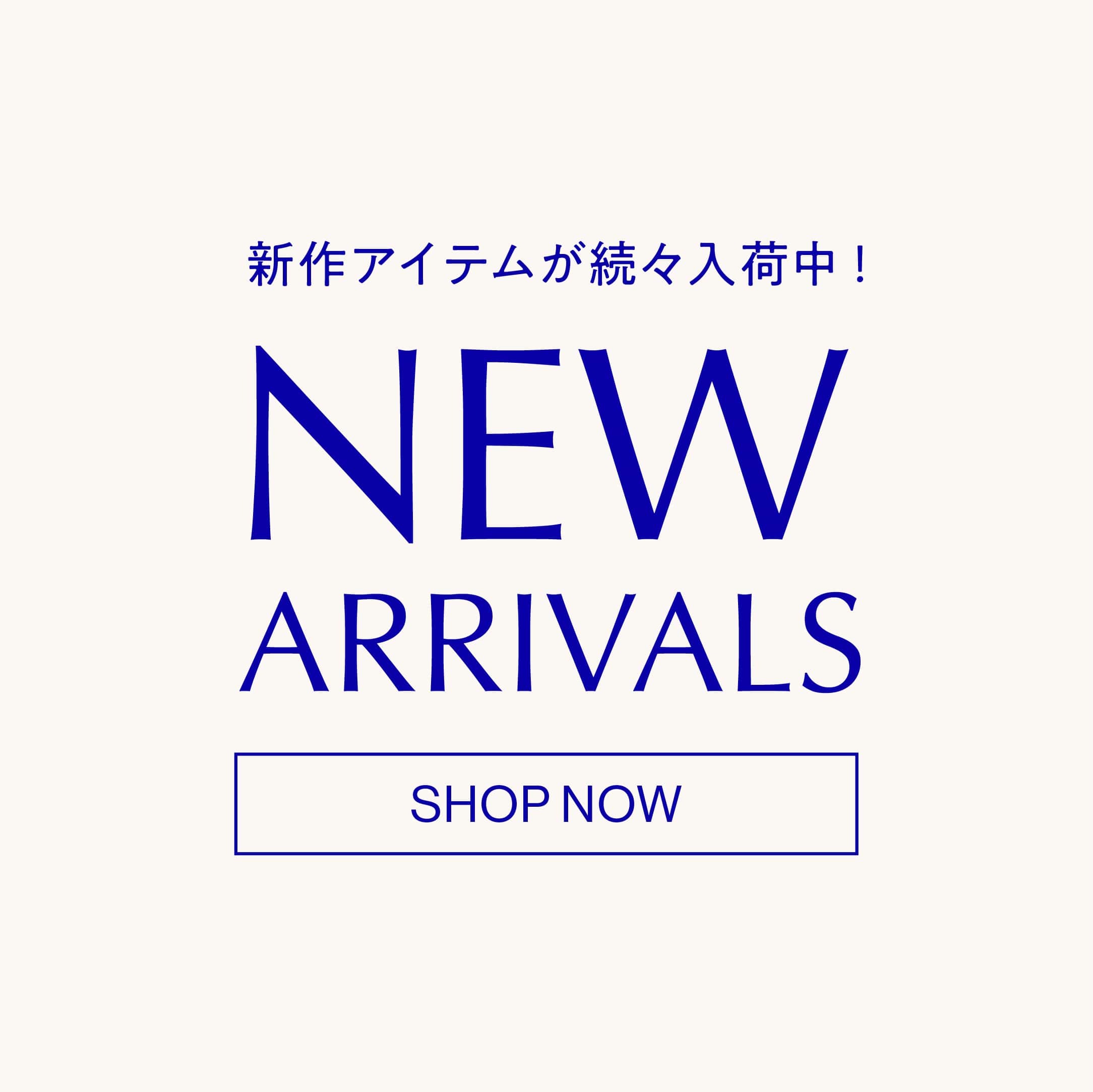 FRENCH Bleu .rooms｜公式通販