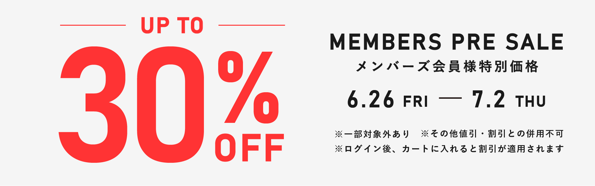 PRE SALE