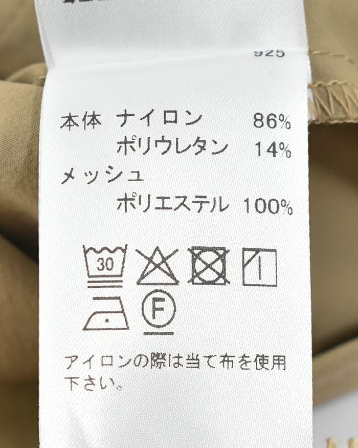 MidiUmi キャンプベスト | FRENCH Bleu .rooms