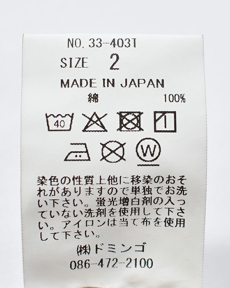 Brocante ダンプコルドンサロペット | FRENCH Bleu .rooms