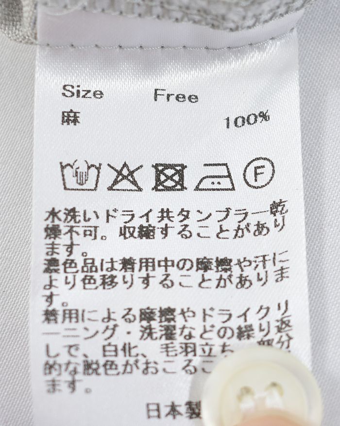 kiriyama別注】Gauze# リネンフードブラウス | FRENCH Bleu .rooms