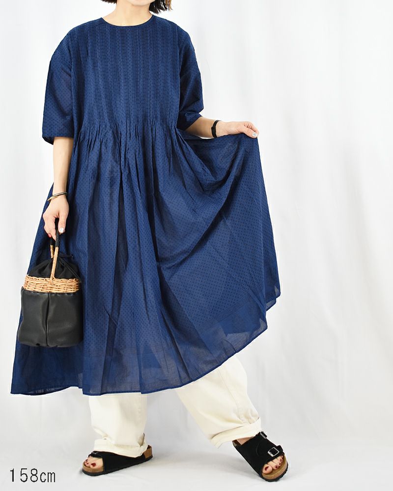 maison de soil | FRENCH Bleu .rooms