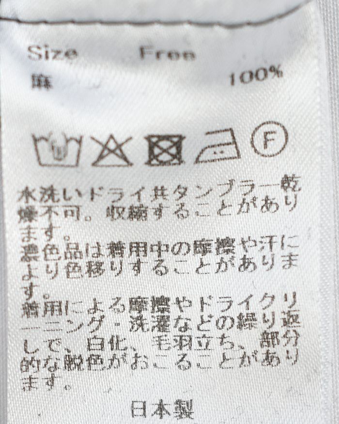 Gauze# ナチュラルドライリネンチャーリーパンツ | FRENCH Bleu .rooms