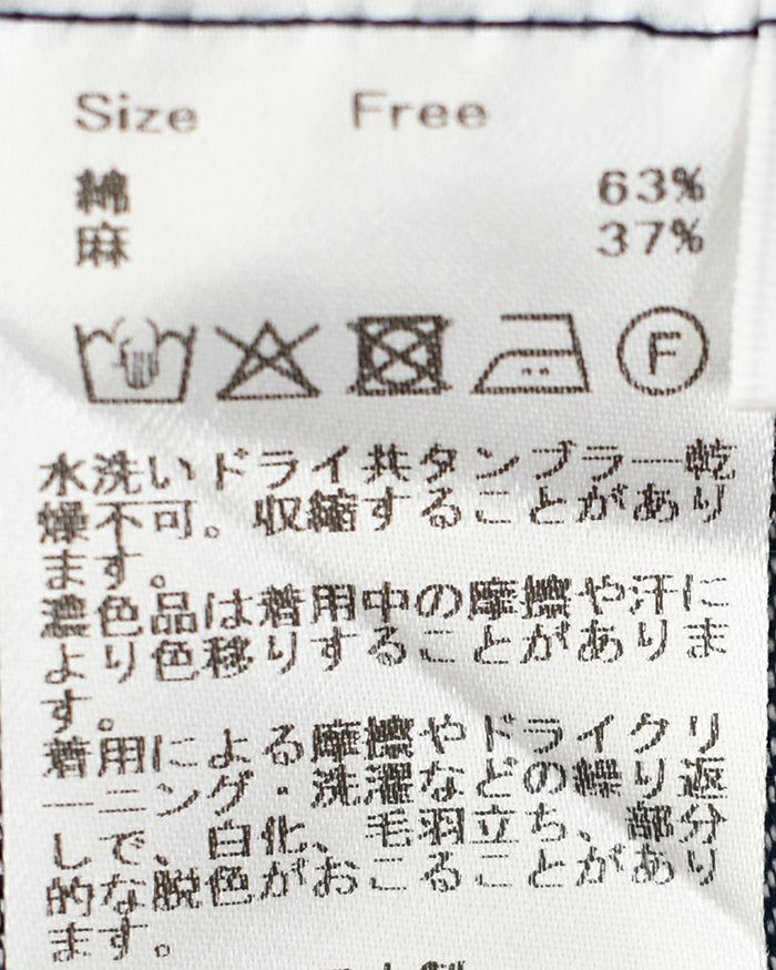 Gauze# ライトデニムカシュクールキャミソール | FRENCH Bleu .rooms