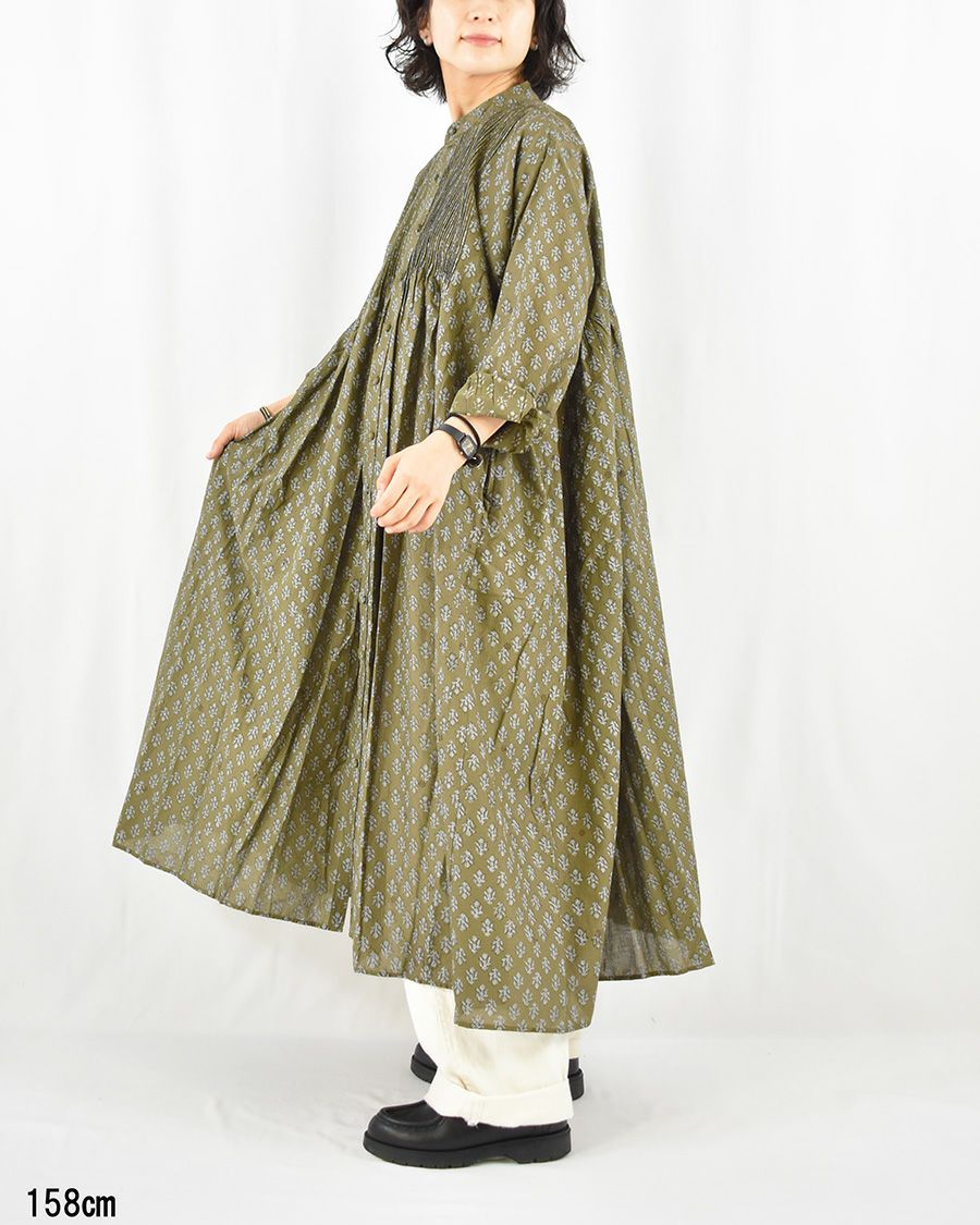 maison de soil | FRENCH Bleu .rooms