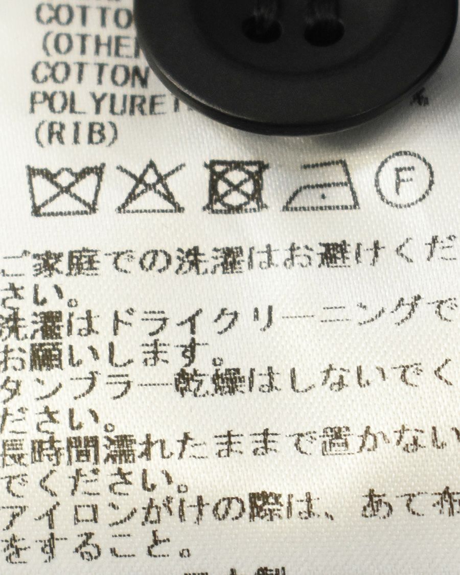 FRENCH Bleu別注】Laboratory ムササビコート ショート | FRENCH Bleu