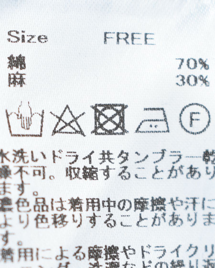g) グラム コットンリネンライトデニムサロペット | FRENCH Bleu .rooms