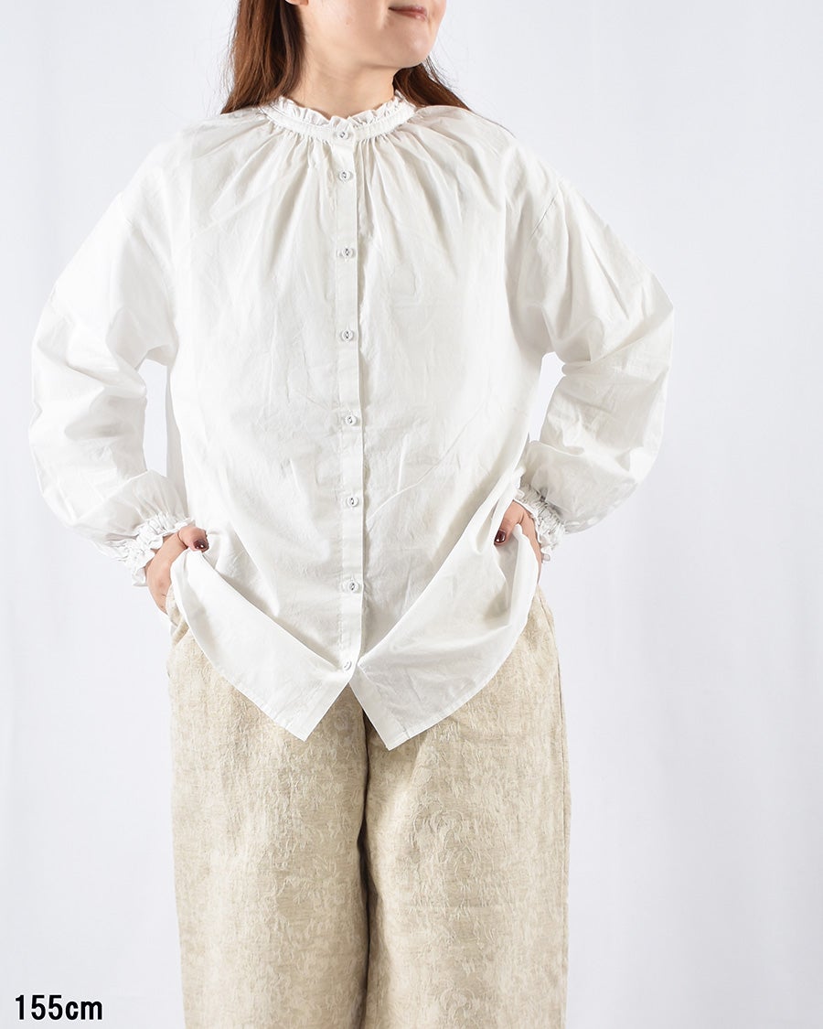 Quotidienne | FRENCH Bleu .rooms