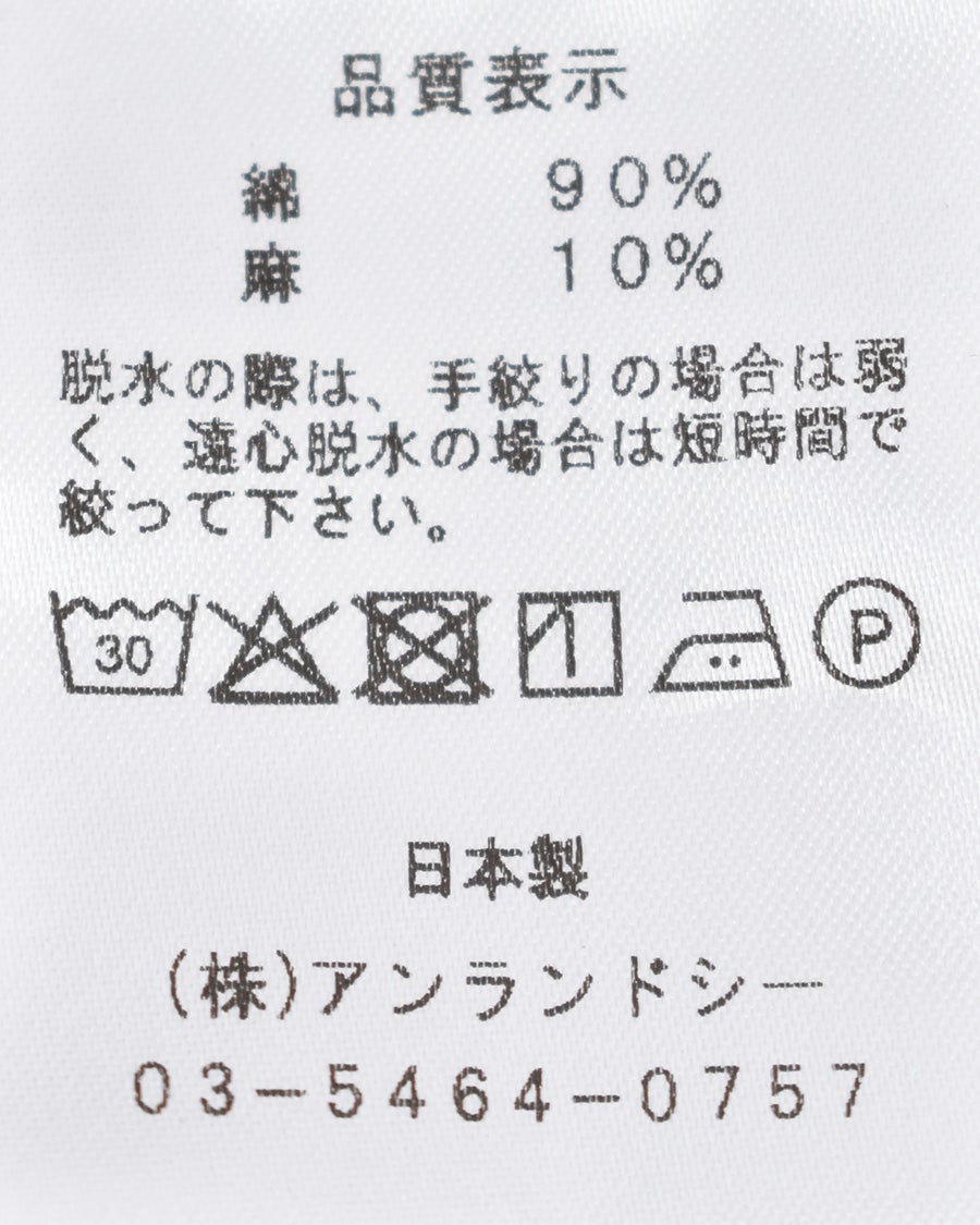 Sarahwear コットンリネンキャンバスサロペット | FRENCH Bleu .rooms