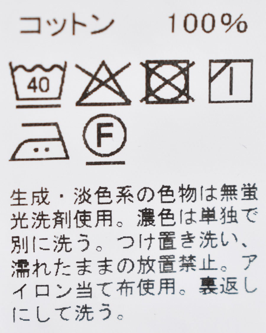 DANTON コットンツイル2タックイージーパンツ | FRENCH Bleu .rooms