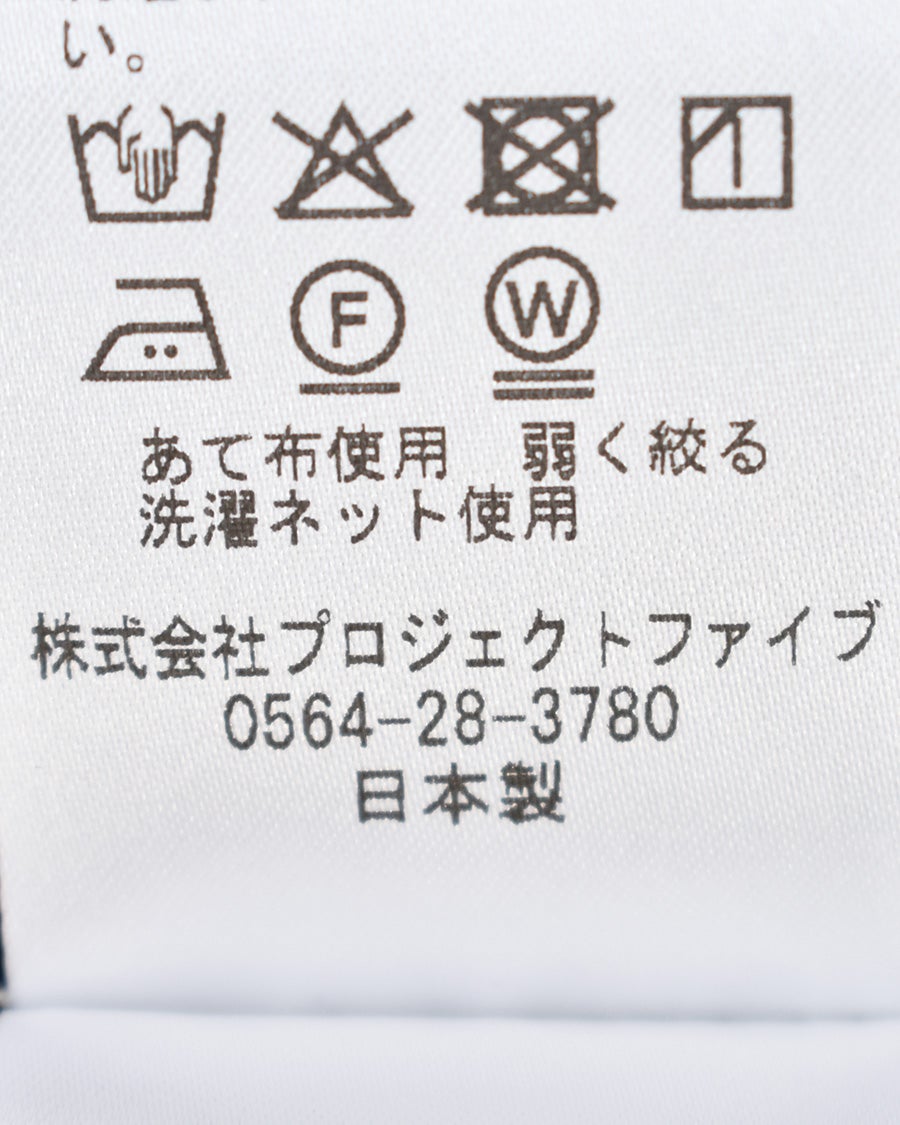 TROIS リバティバンドカラー7分袖ワンピース 120 | FRENCH Bleu .rooms