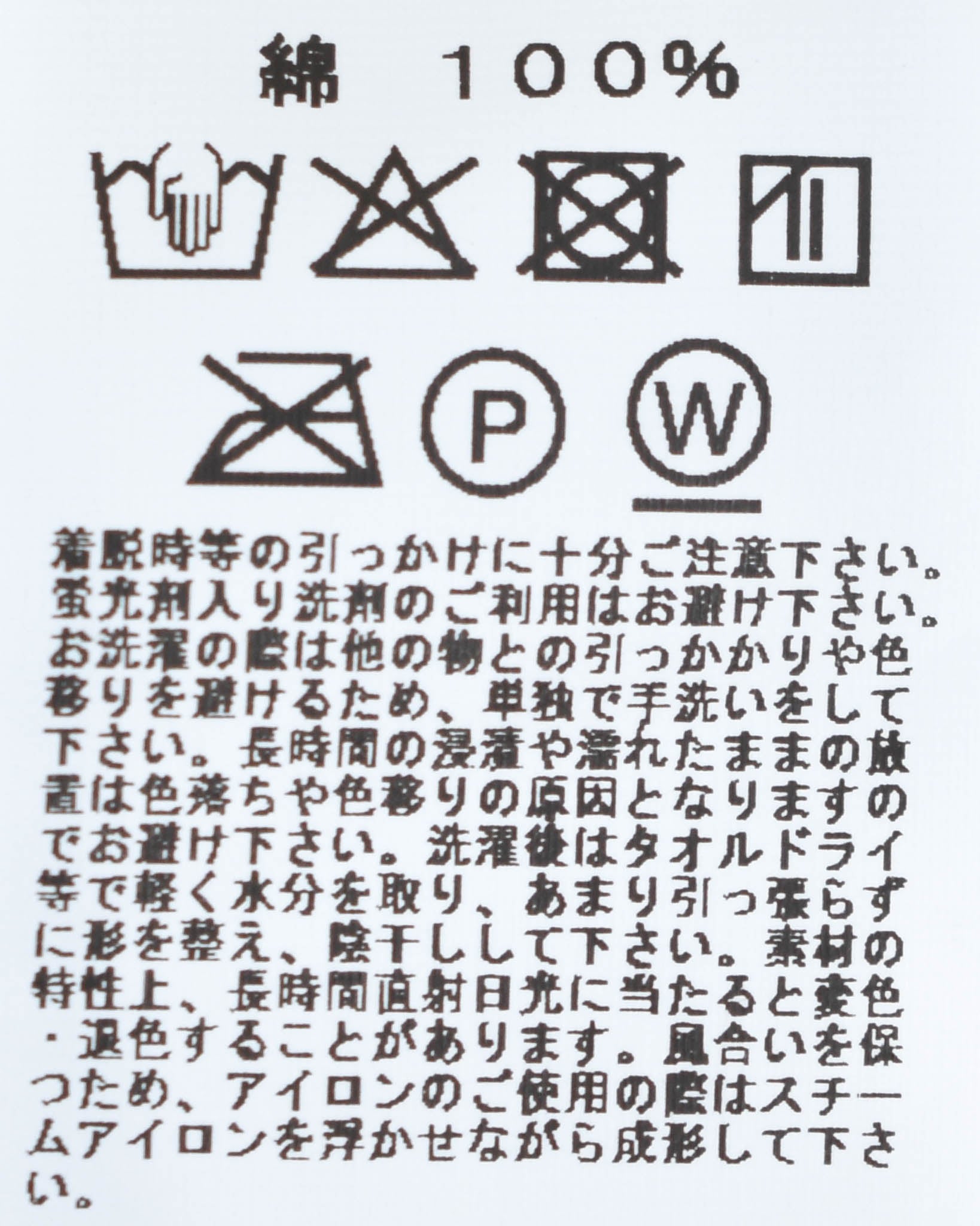maison de soil コットンボイルクルーネックミニピンタック半袖プル