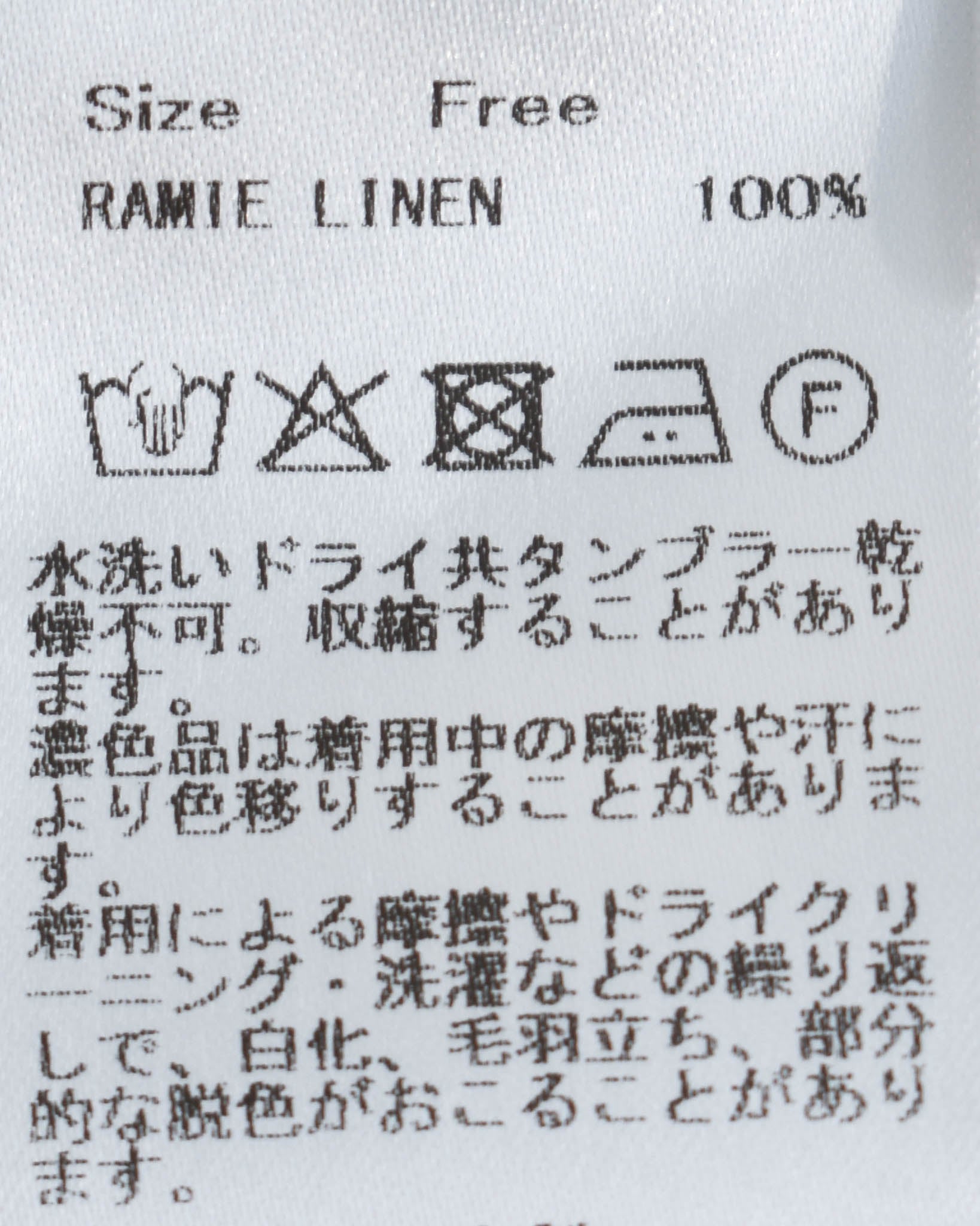 Gauze# スモールドットカシュクールキャミソール | FRENCH Bleu .rooms
