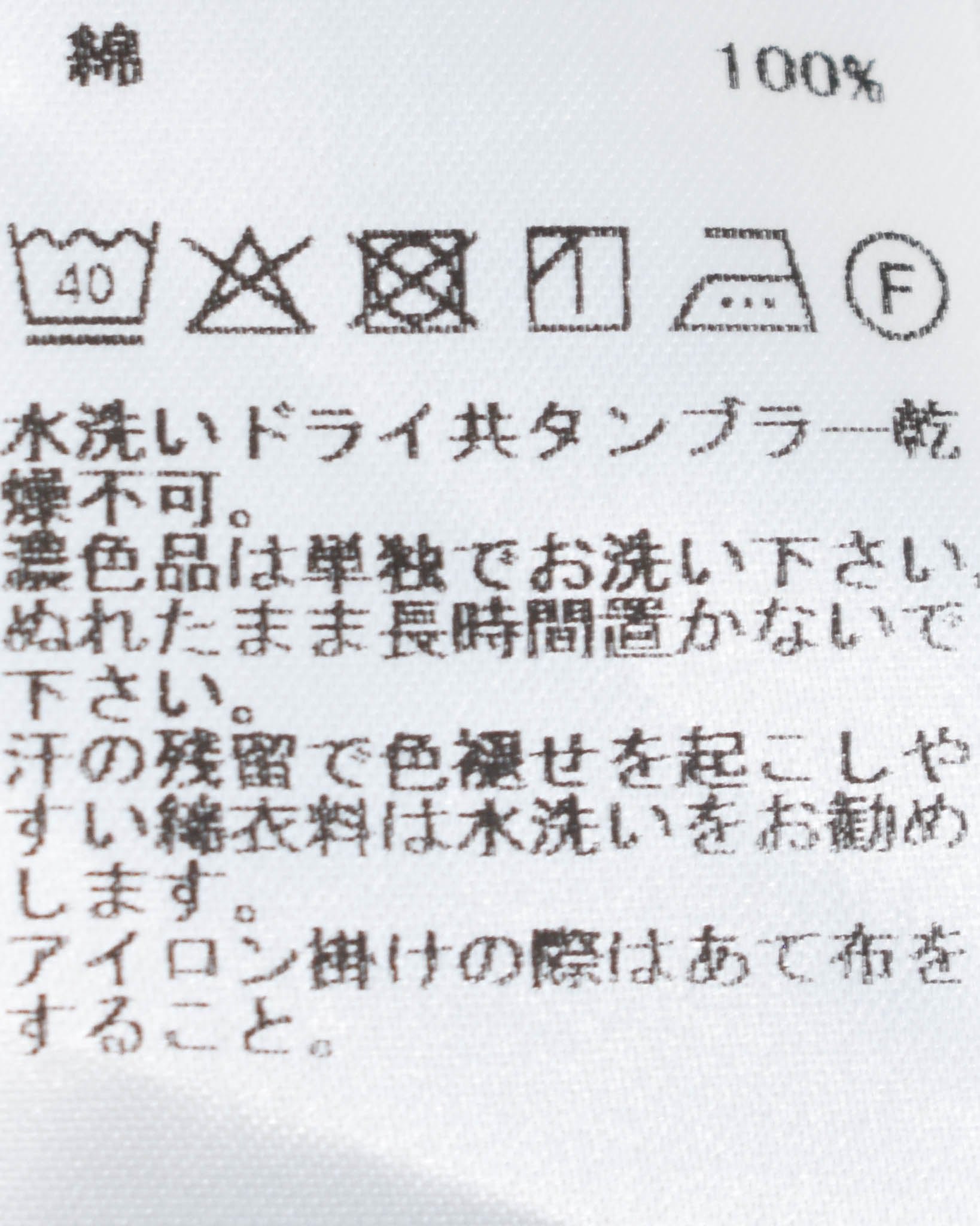g) グラム ヴィンテージコットンオバールパンツ | FRENCH Bleu .rooms