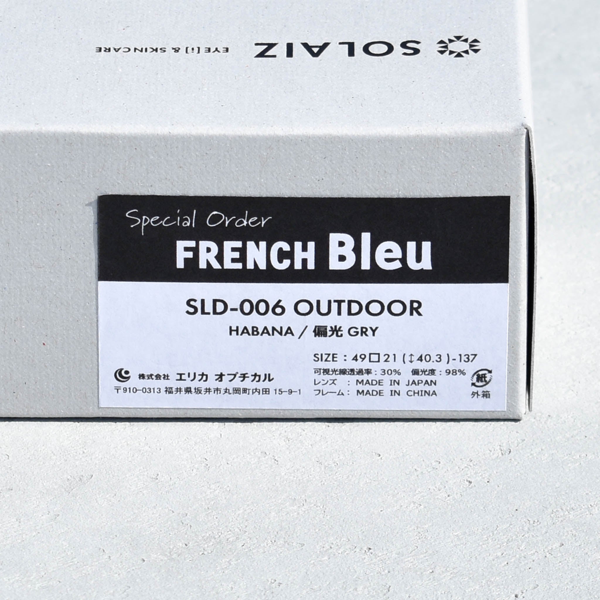 FRENCH Bleu別注】SOLAIZ OUTDOOR パリジャン | FRENCH Bleu .rooms