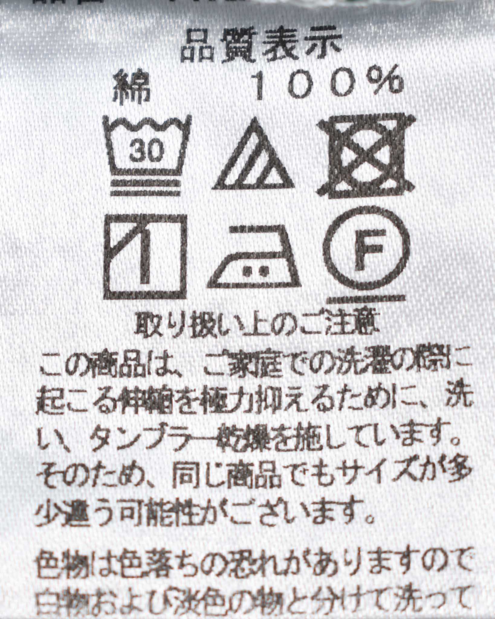 TROIS ビッグシルエットTシャツ ONE OF | FRENCH Bleu .rooms
