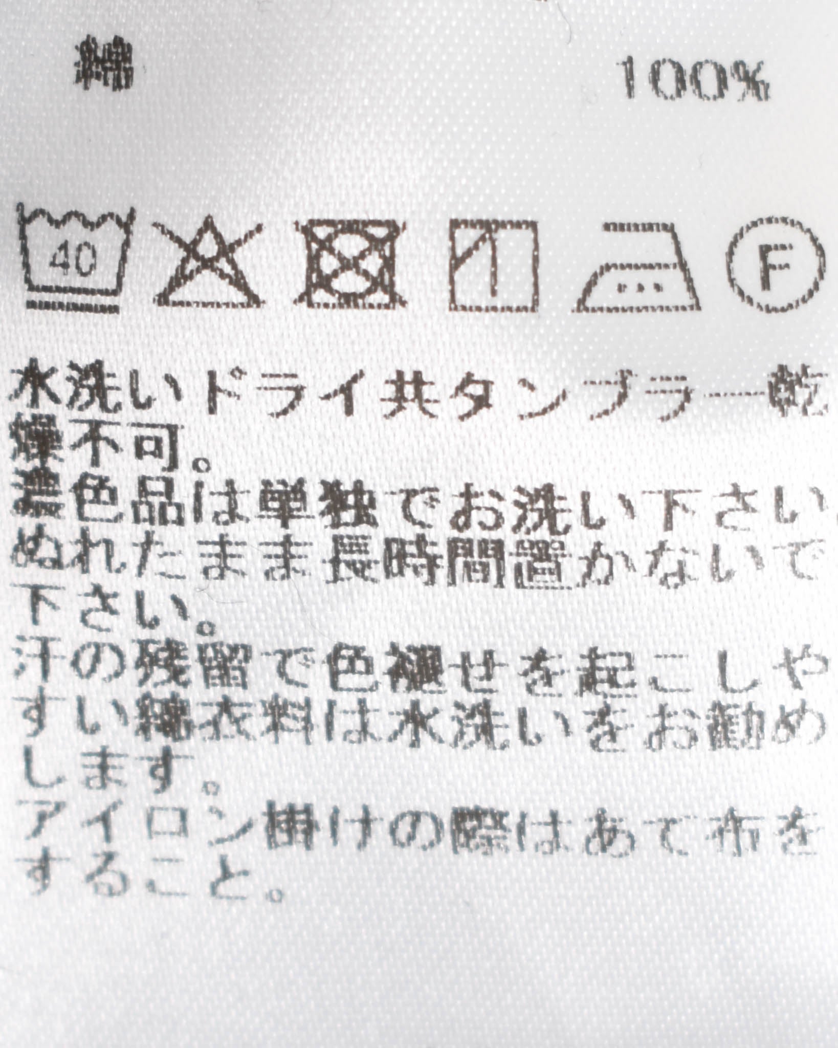 g) グラム レーストリムレイヤリングパンツ | FRENCH Bleu .rooms