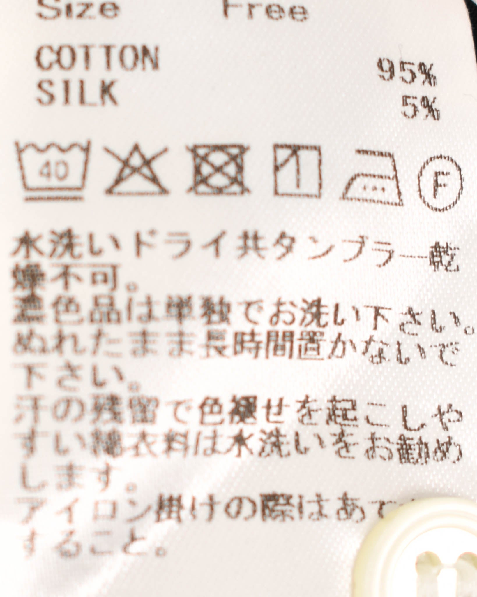 Gauze# フリルスリーブブラウス | FRENCH Bleu .rooms